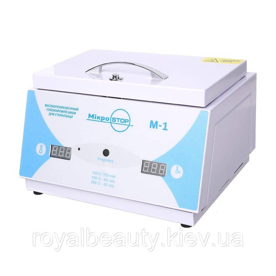 Високотемпературна сухожарова шафа для стерилізації інструментів Мікростоп М1Е, фото 1