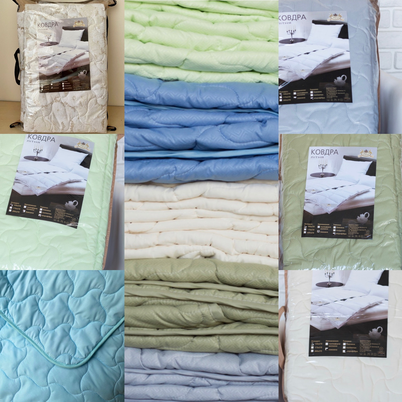 Ковдра літня двоспальне 175*215 см. Стьобана ковдру ODA, фото 1