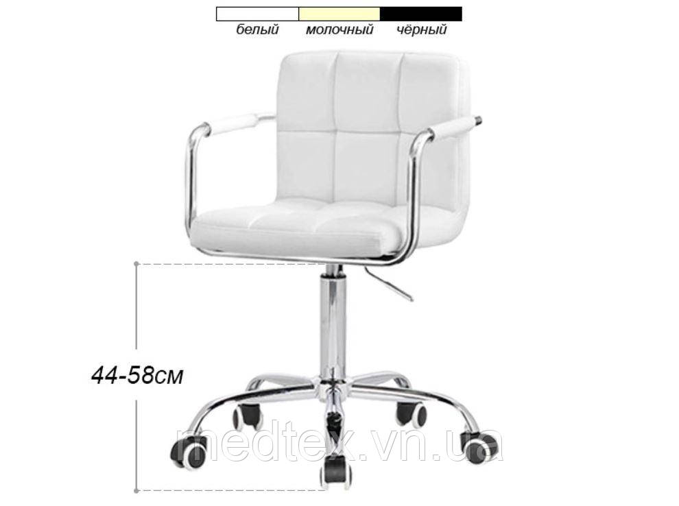 Стілець для майстра косметолога з підлокітниками мод. 126, фото 1