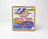 Подарок "Печиво Козацьке" та значок "Справжній Козак" у коробці - Подарунок до Дня козацтва, фото 5