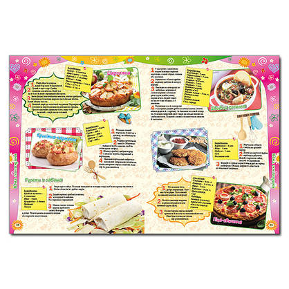 Дитяча книга "Енциклопедія для дівчаток" | Глорія, фото 4