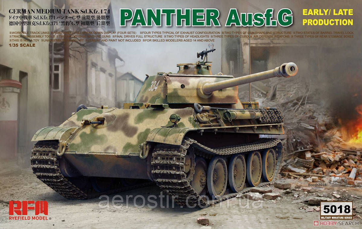 Panther Ausf.G Early/Late 1/35 Rye Field Model 5018, фото 1