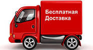 Акція! Тюль з безкоштовною доставкою в 2021 (В період діючих акцій)