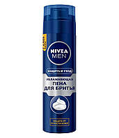 Пена для бритья Nivea Protect&Care (200 мл)