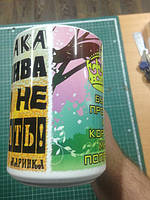 Печать на Чашках