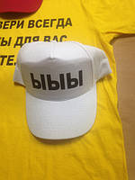 Друк на Кепках (Бейсболках, Шапках)