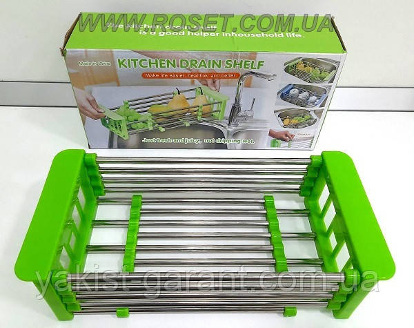 Сушка регулирываемая для посуду та миття овочів на раковину - Kitchen drain shelf, фото 1