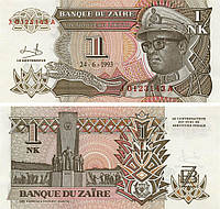 Заїр 1 лікута 1993 UNC (P47)