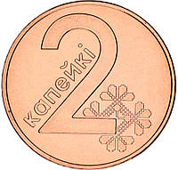 Беларусь 2 копейки 2009 UNC