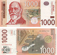 Сербия 1000 динаров 2014 UNC (P60b)