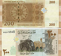 Сирия 200 фунтов 2009 UNC (P114)