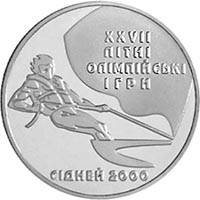 Украина 2 гривны 2000 UNC Парусный спорт - XXVII Летние олимпийские игры в Сиднее 2000 года (KM#97)