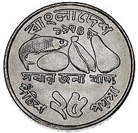 Бангладеш 25 пойш 1974 VF-AU FAO ФАО (KM#8)