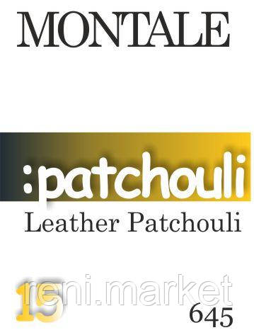 Парфумерна олія (645) версія аромату Leather Patchouli Монталь — 15 мл композит у ролоні