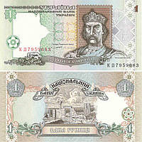 Украина 1 гривна 1994 Ющенко UNC (P108a)
