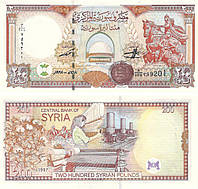 Сирия 200 фунтов 1997 UNC (P109)