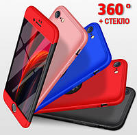Чехол GKK для Apple iPhone SE 2020 защита 360 градусов + Стекло (Разные цвета)