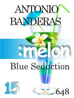 Парфюмерное масло (648) версия аромата Blue Seduction Антонио Бандерас - 15 мл