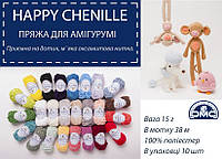 Велюрова пряжа для амігурумі Happy Chenille DMC палітра 35 кольорів