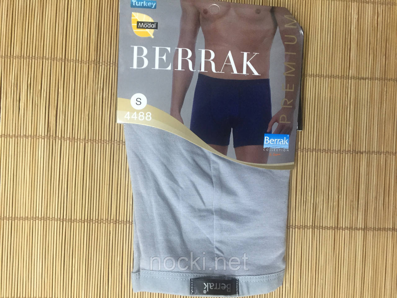 Premium Collection Underwear