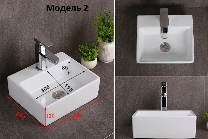 Раковина накладна Beauvaia RD-408-4, фото 1