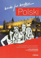 Polski, krok po kroku 1 (A1/A2) Podręcznik + e-Coursebook (підручник)