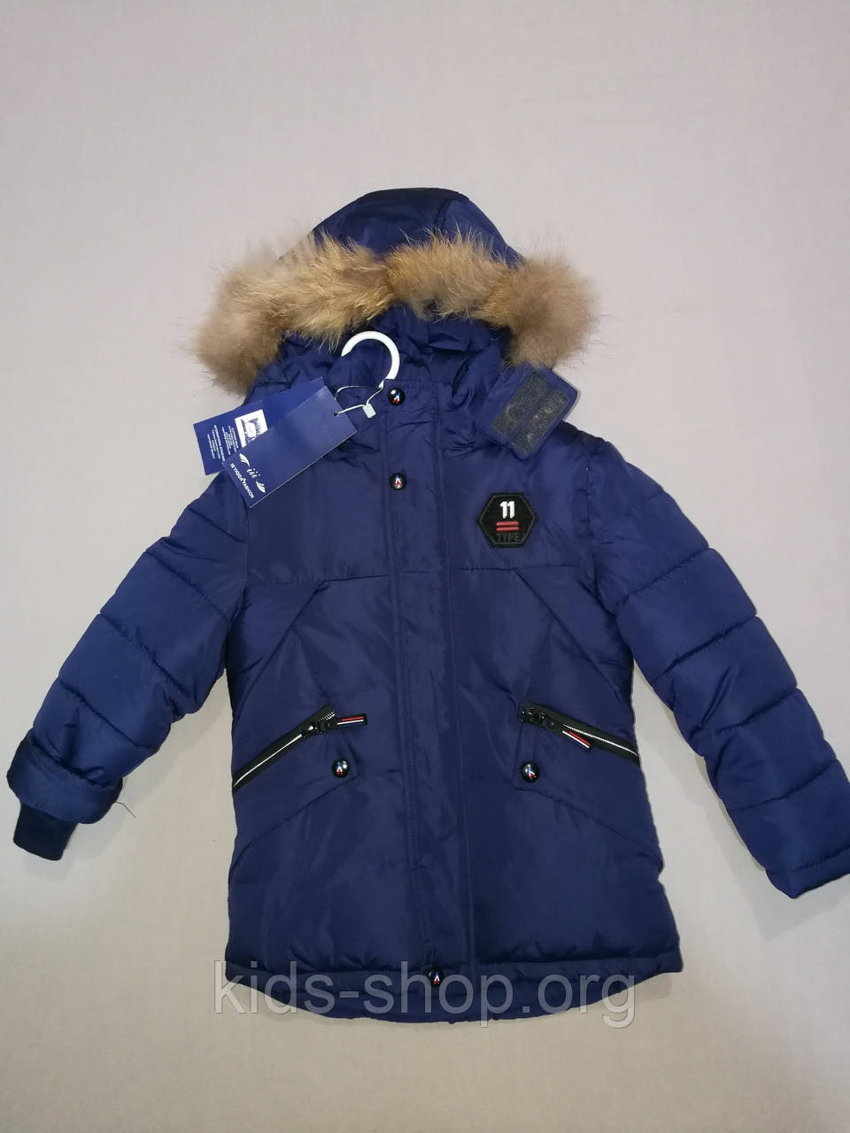 Зимова темно-синя курточка для хлопчика 98 зріст