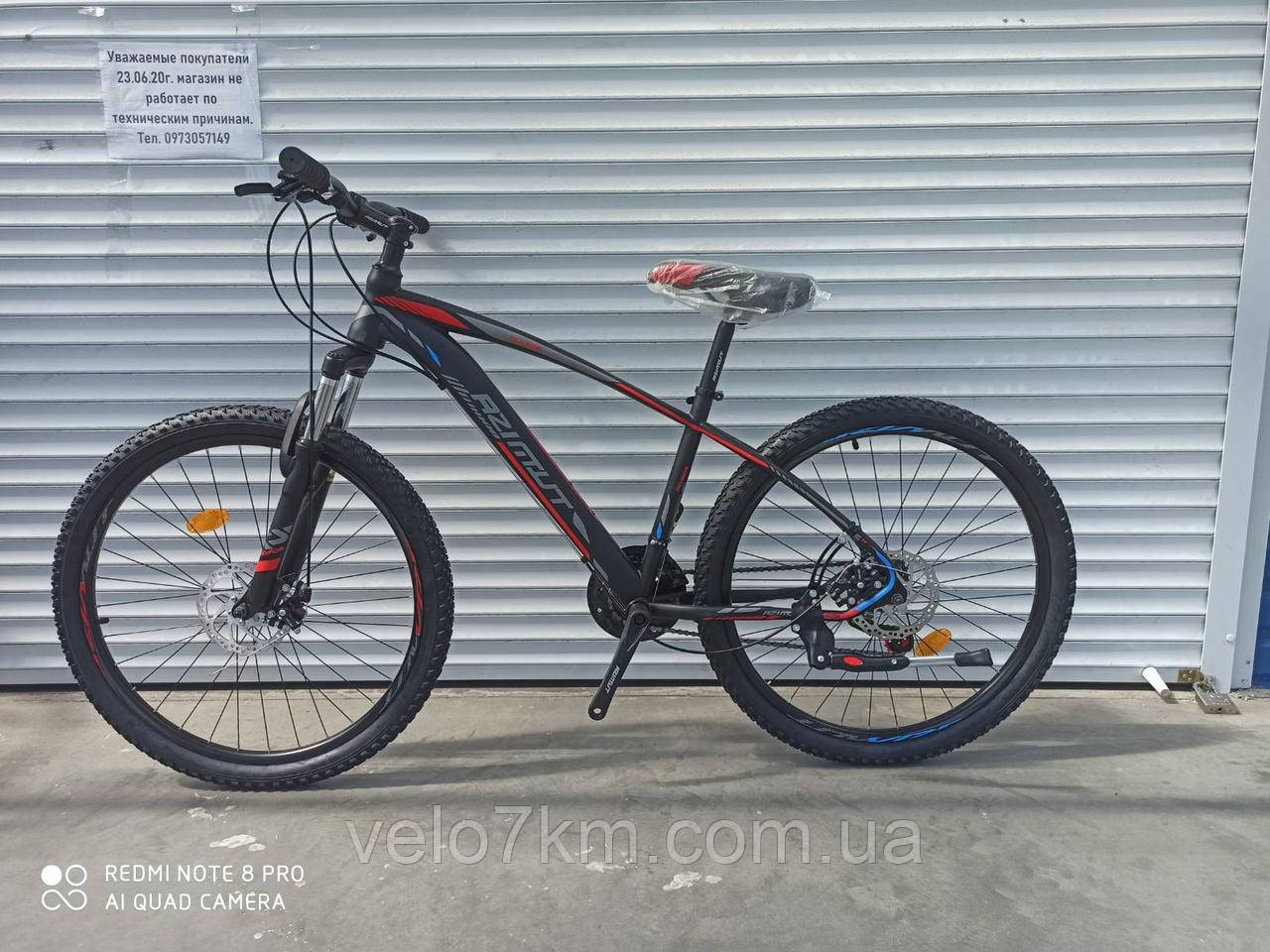 Горный скоростной велосипед Azimut Nevada 29"D ( 17" рама) черно-красный + крылья В ПОДАРОК
