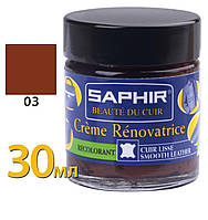 Жидкая Кожа - крем Saphir Creme Renovatrice 30 мл цвет светло-коричневый(03)