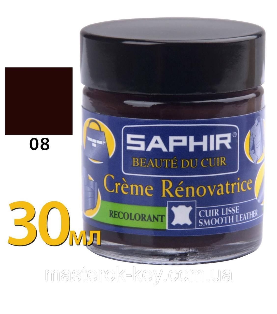 Рідка Шкіра — крем Saphir Creme Renovatrice 30 мл колір бордовий (08)