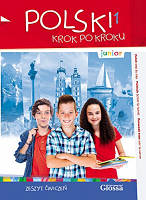 Polski, krok po kroku Junior 1 Zeszyt ćwiczeń + e-Coursebook (робочий зошит)