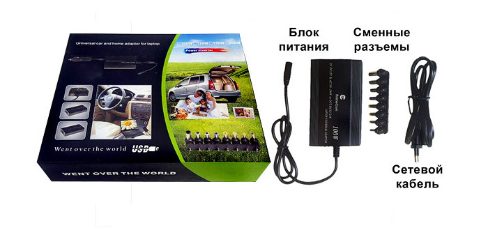 Блок живлення універсальний FrimeCom LD-AC100W-M