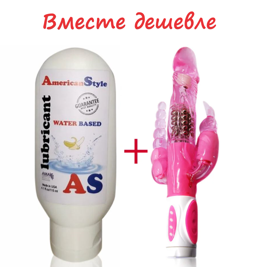 Вібратор Pretty Bunny з лупикантом для потрійної стимуляції Банан