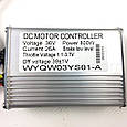 Контролер керування PROFI (36v 800w 26А) для дитячого електричного квадроцикла, ATV, фото 2