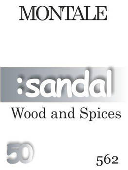 Парфумерна олія (562) версія аромату Wood and Spices Монталь — 50 мл
