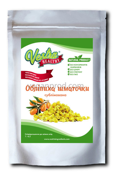 Обліпиха сублімована шматочками, TM "Vestra Healthy" 50г