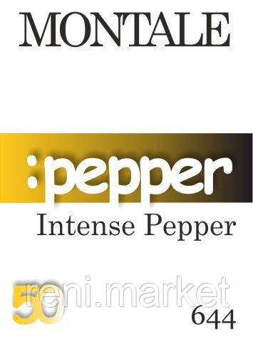 Духи 50 мл (644) версия аромата  Intense Pepper Монталь, фото 1