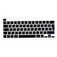 Накладка силікон на клавіатуру для Apple MacBook Pro 13"A2289/A2251 / 16"A2141 (до2020) Touch bar UK (black)