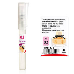 K-8 № 02 Christian for women 8 ml