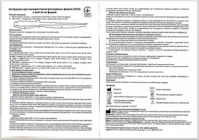 Інструкція для використання ротаційних файлів SOCO