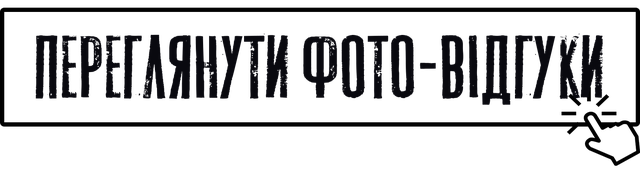 рок товари