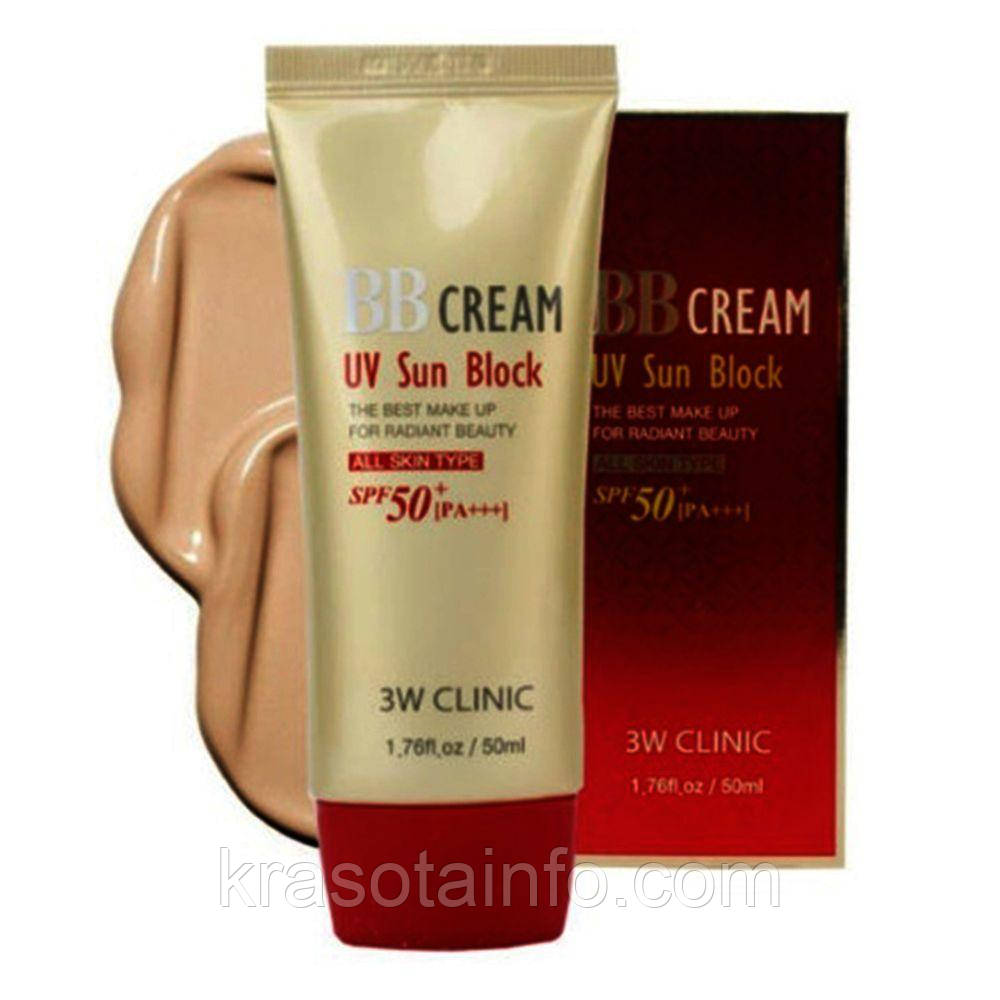 Сонцезахисний BB крем з тональним ефектом Сан Блок SPF 50+, 3W CLINIC BB Sun Block SPF 50+, PA+++, 50 мл