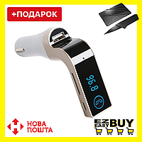 Bluetooth FM трансмиттер (модулятор) G7 с микрофоном и картой памяти. Блютуз ФМ трансмиттер (модулятор)