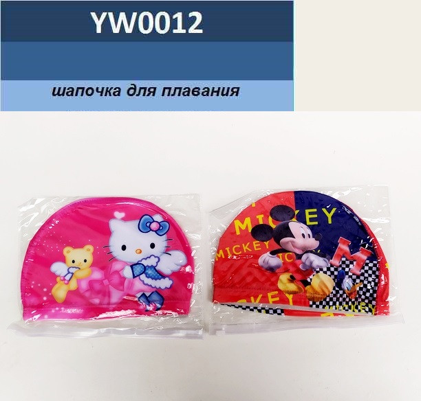Шапочка для плавання YW0012. pro