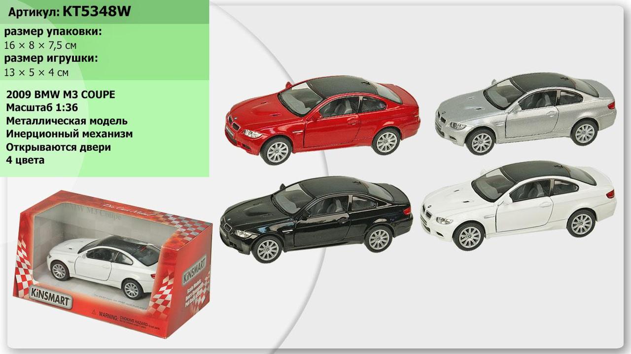 BMW M3 Coupe металева машина інерційна модель KINSMART 5348. pro