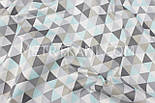 Сатин "Трикутники" лазурно-сірі кольорів No 160-357 з, фото 4
