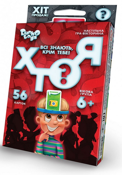 Настільна Карткова міні-гра Хто Я міні укр. ДАНКО ТІЙС, див. опис