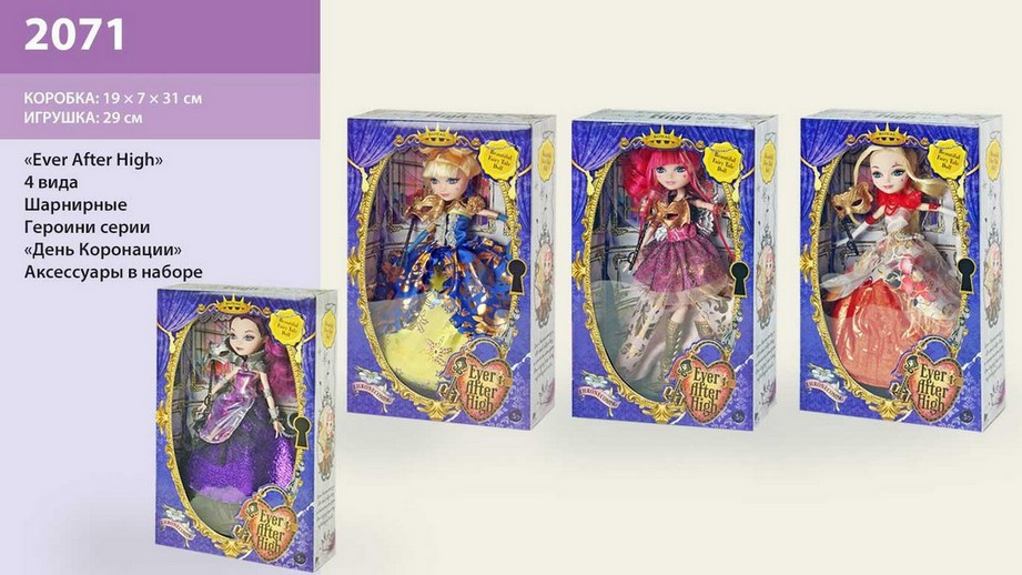 Лялька "Ever After High" 2071 у бальних платтях, см. опис