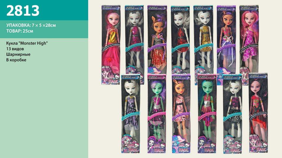 Лялька "Monster High 2813 в коробці, см. опис