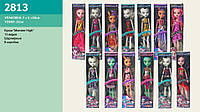 Кукла "Monster High 2813 в коробке, см. описание